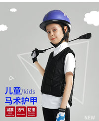 马术护甲骑马背心安全防护透气修身柔软马具马术用品工厂8108003