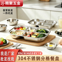 304 Stainless Steel Rectangular 4-Compartment Lunch Plate with Lid