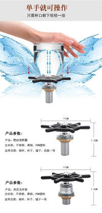 Bar Sink Cup Washer with High Pressure Spray Head for Coffee and Milk Tea Shops
