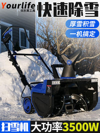 电动锂电手推式抛雪机小型学校道路清雪神器扫雪机道路大棚除雪机