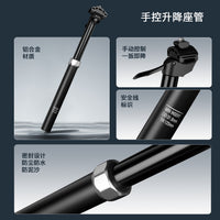 BOALNY Adjustable Height Aluminum Alloy Seatpost for Bicycles