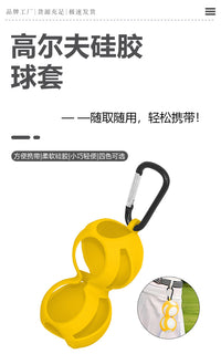 新款双位球套 硅胶高尔夫球收纳套双球套球具收纳套 golf球场配件
