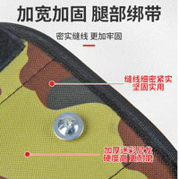 爬树神器迷彩加固防滑铁鞋登高爬树上树专用工具爬树神器
