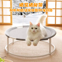Cat Bed and Cat Tree Combo with Hammock, Breathable Fabric, for Outdoor Summer Use