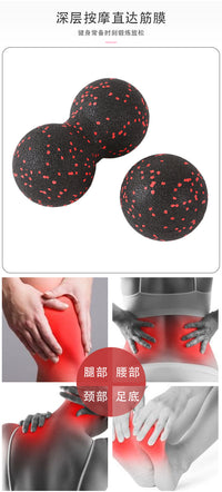 EPP Peanut Massage Ball for Fascial Release and Yoga, 8x16cm