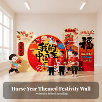 Kindergarten New Year Backdrop, Horse Theme, Custom Wall Panel, Festive Scene Decor
