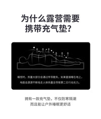 PACOONE充气床垫户外双人睡垫野外便携式露营装备打地铺防潮地垫