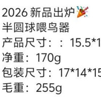 Hummingbird Feeders 跨境新款 防鼠金属喂鸟器 户外悬挂式喂食器