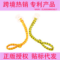 Quick Connect Tow Rope Connector
