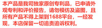跨境72CM分体款水槽垫硅胶方形多功能厨房滤水槽底部保护防刮垫