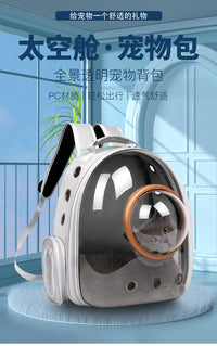 透明猫包2025新款手提太空舱宠物包批发外出透气双肩猫咪背包代发