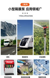 跨境爆款房车直流隔膜泵12V/24V智能感应静音自吸泵游艇增压泵