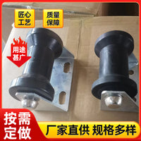 橡皮艇拖车滚轮支架四寸五寸游艇底部橡胶支轮各种快艇拖车配件.