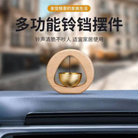 多巴胺门铃吸门式入户风铃进门开门提醒铃铛乔迁礼物冰箱磁吸挂饰