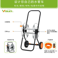 金属浇花洗车水管车收纳架挂式自动收管卷管器家用大号简易绕管车