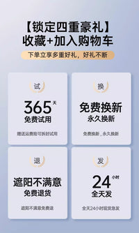 汽车遮阳帘车载车用侧窗遮光板婴儿车内防晒隔热吸盘式隐私车窗帘