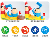 儿童攻守双人对战小人玩具打头益智对打亲子互动团建聚会桌面游戏