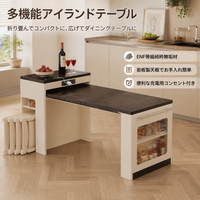 kitchen island table