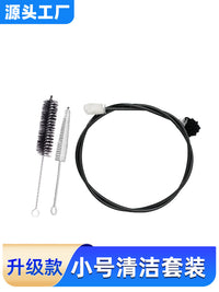 New Small Trumpet Cleaning Brush Set for Tube and Mouthpiece
