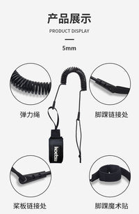 KOETSU科特苏 7mm桨板脚绳 SUP充气冲浪划水板绑绳 安全绳弹力绳 黑色7mm脚绳