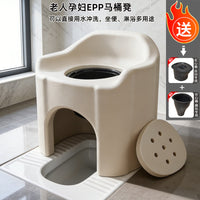 EPP马桶多功能坐便器老人孕妇坐便椅马桶座椅蹲坑凳浴室 移动厕所