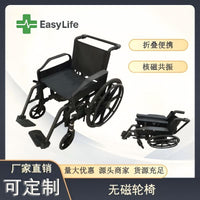 折叠无磁轮椅核磁共振检查转运安检体检急救救援担架黑色轮椅MRI