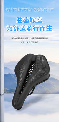 自行车坐垫鞍座碳纤维坐垫山地车坐垫舒适中空骑行配件座骑行座包