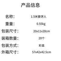 1.5m Inflatable Gingerbread Man Christmas Decoration (AU Plug)