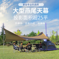 Outdoor Large Tarp Tent Camping Canopy Rainproof Sunshade Awning