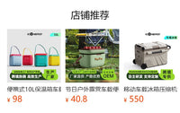 45升户外拉杆保温箱车载露营野餐烧烤食品便携带轮保鲜冷藏冷冻箱
