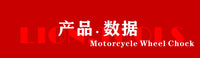 Motorcycle Scooter Repair Maintenance Stand Parking Stand