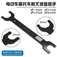 电动车摩托车工具前叉波盘轴承八角螺母工具加长八角套筒双头扳手