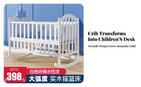 Bug Net Net Canopy Nursery Rocking Cradle Arched End Panels Rocking Cradle Animal Print Bedding for Babies, Toddlers