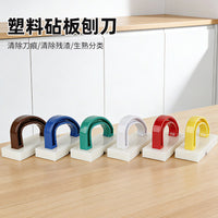 PE Plastic Cutting Board Grater and Scraper for Kitchen