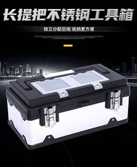 五金工具箱双层手提塑料不锈钢工具箱多功能家用维修零件工具箱
