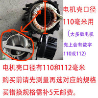 油缸清洗机通用手提洗车机配件带油封轴承维修白马黑猫指南车