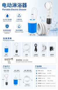 Portable Electric Boosting Shower Set with Handheld Showerhead