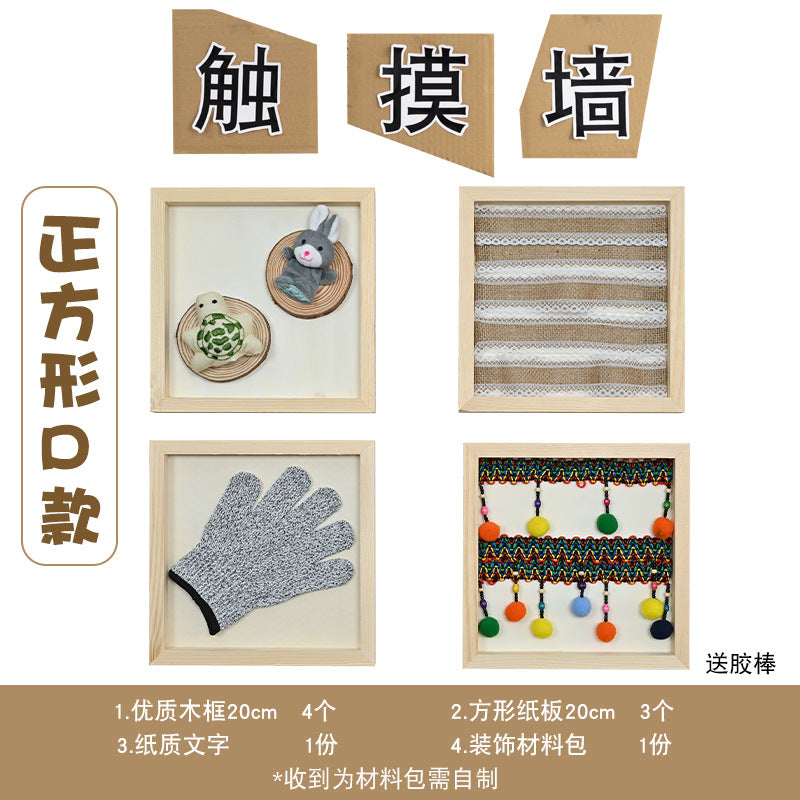 Square Wood Frame D