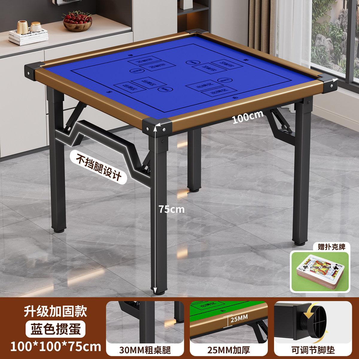 100CM / Blue Guandan