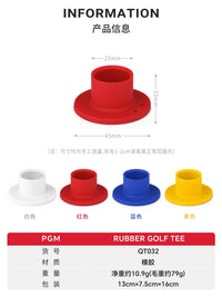 PGM 韩国公园高尔夫球Tee球钉圆孔球托球t耐打橡胶练习Park Golf