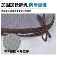 Horseshoe-Shaped Chair Cushion with U-Shaped Sponge Padding