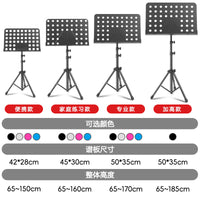 Portable Folding Music Stand with Adjustable Height for Guitar and Piano