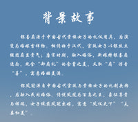 钢达十里红妆点翠凤冠喜扇3d立体金属拼装模型国风DIY结婚礼物女