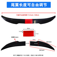 Universal ABS Blade Style Car Spoiler without Drilling