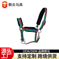 牵马水勒马具马术缰绳牵引马笼头合金配件调教马缰绳多色拼接水勒
