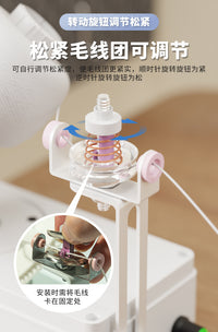 可调速电动全自动毛线绕线器USB接口家用理线编织工具缠线器