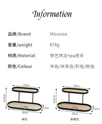 MISSNICE桌面首饰架化妆品收纳盒香水香薰收纳托盘铁艺收纳架子