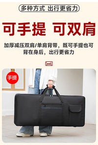 电子琴包61键收纳保护套加厚防泼水88键电钢琴包双肩背手提定制琴