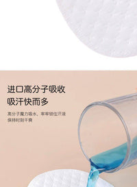 隐形腋下止汗贴男女通用腋窝吸汗隔汗垫夏季透气除臭一次性防汗贴