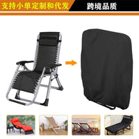牛津布户外折叠椅防尘罩折叠椅防水罩罩防紫外线保护椅户外专用